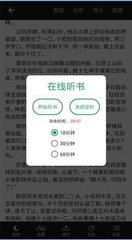 二分飞艇app